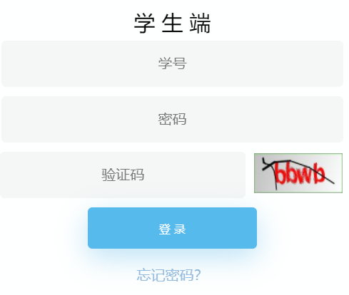 �Ӻ���ѧ����ϵͳ