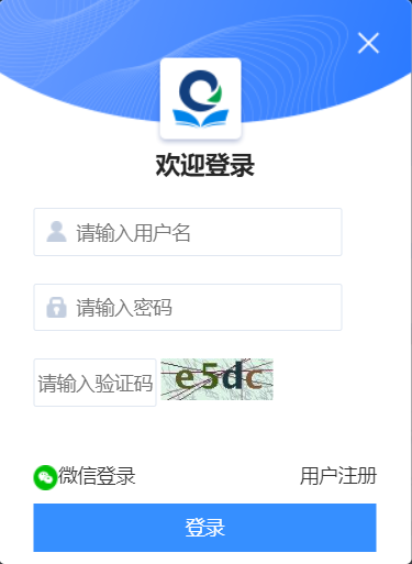 安庆市综合素质评价平台登录