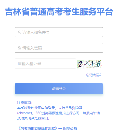 ����ʡ��ͨ�߿���������ƽ̨