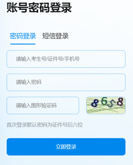 ����ʡ��������Ժ����